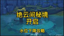 逃离老旧温泉社