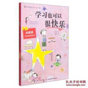 《严阵以待》queen的枪位置