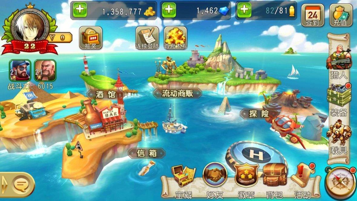4399警戒风暴