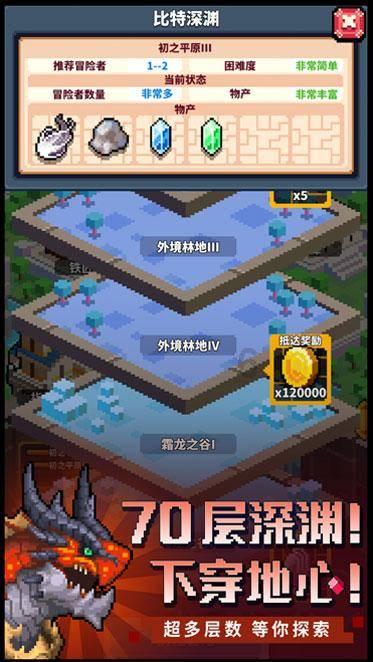 光剑战士中文版