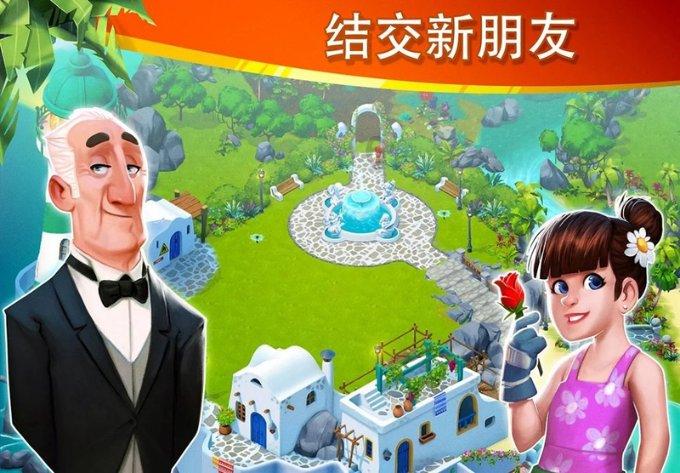 延熹攻略大换装