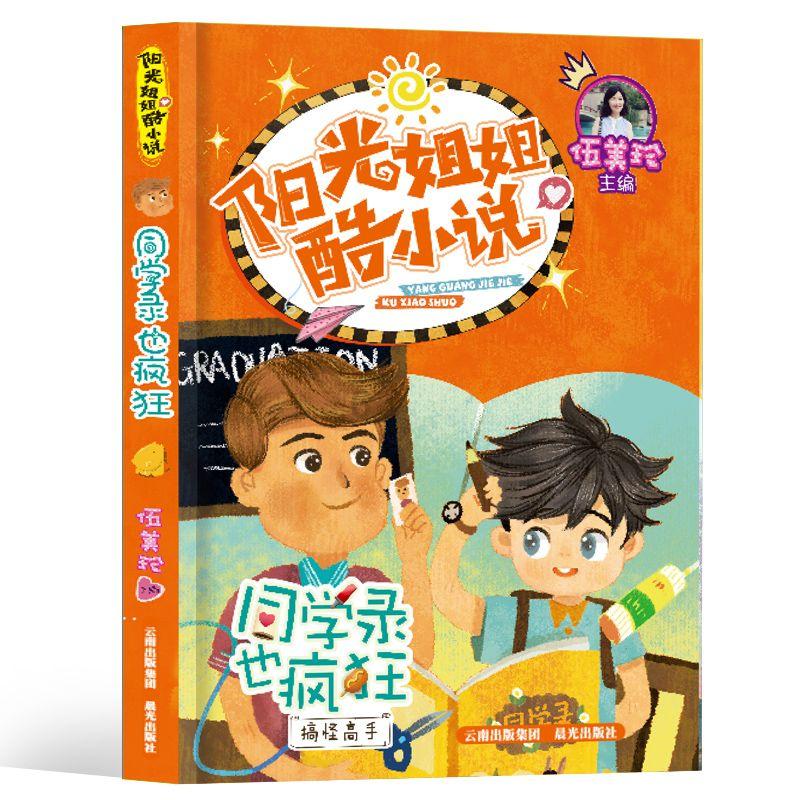 浦发银行潍坊分行“贷”动企业新活力