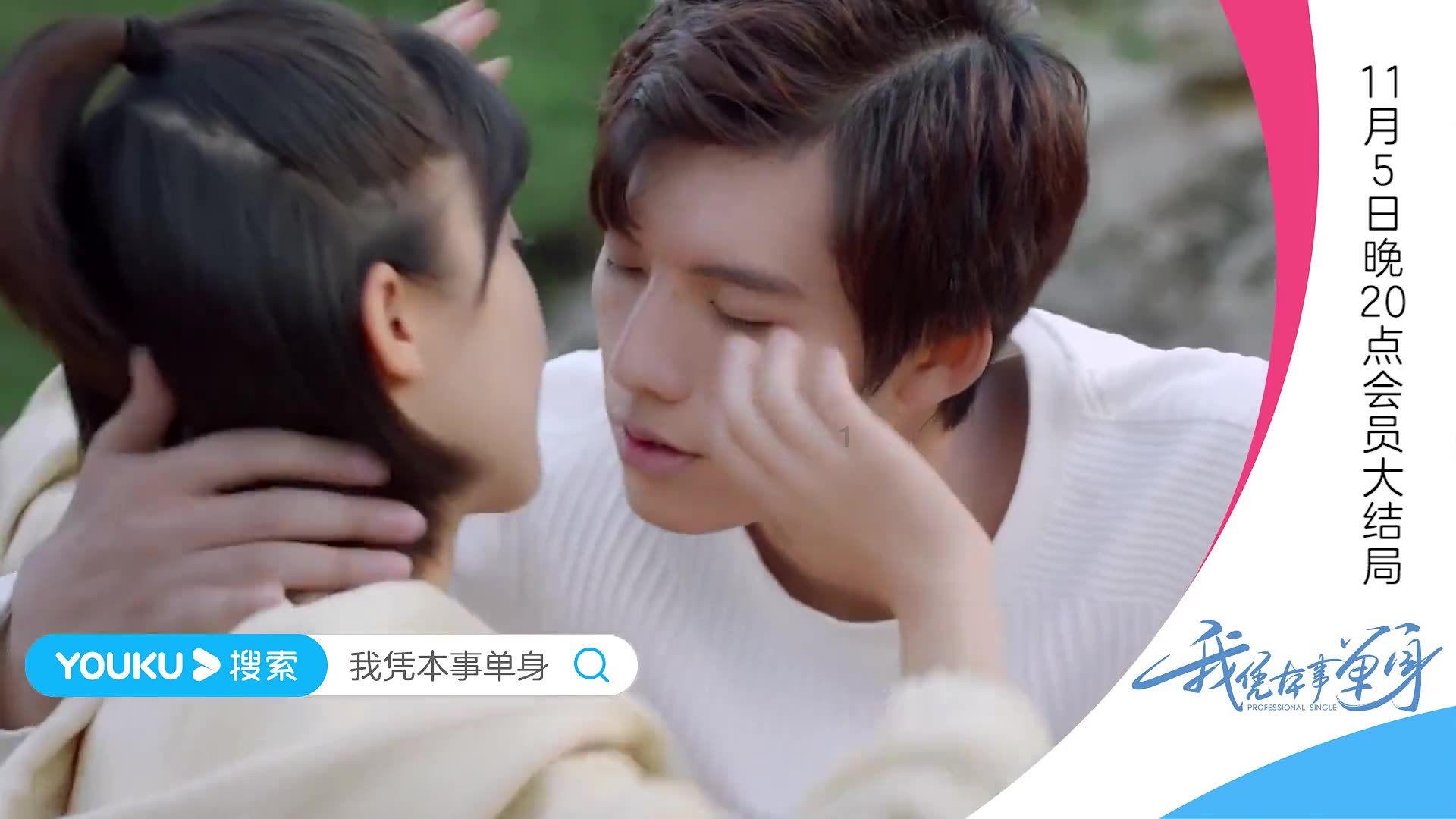 拯救吉他手男孩