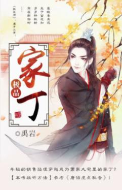 燃烧吧大脑装瓶子游戏