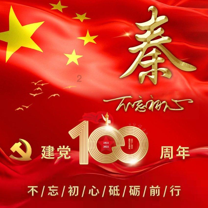探索世界,畅聊智慧——豪爵125DK30混合气怎么调?