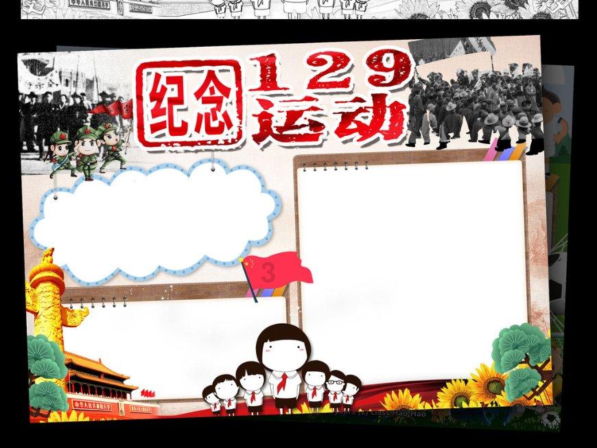 男人说已成功为你添加懒猪标签+我该怎么回？游戏画面