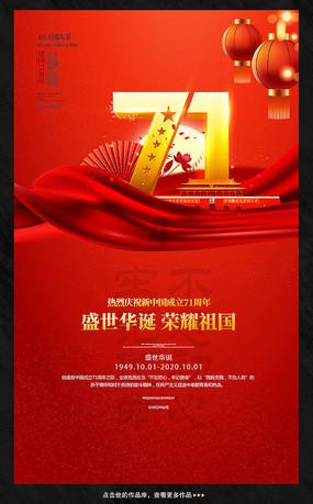 拯救穆尔小马
