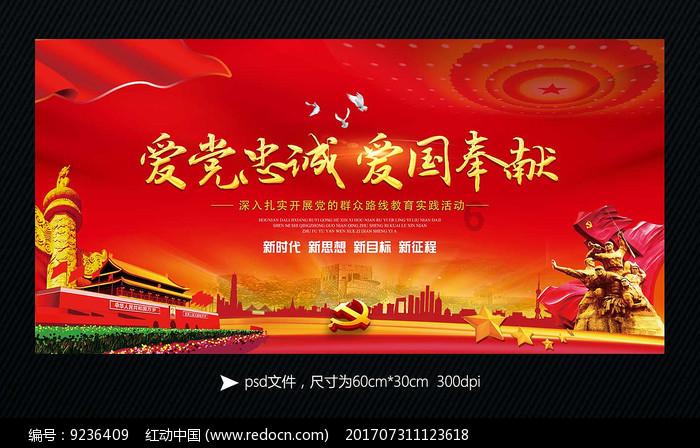 中国春来:商丘学院获授本金最多2.4亿元的授信额度