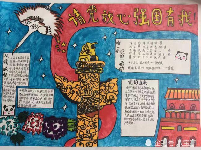 疯狂热气球大冒险