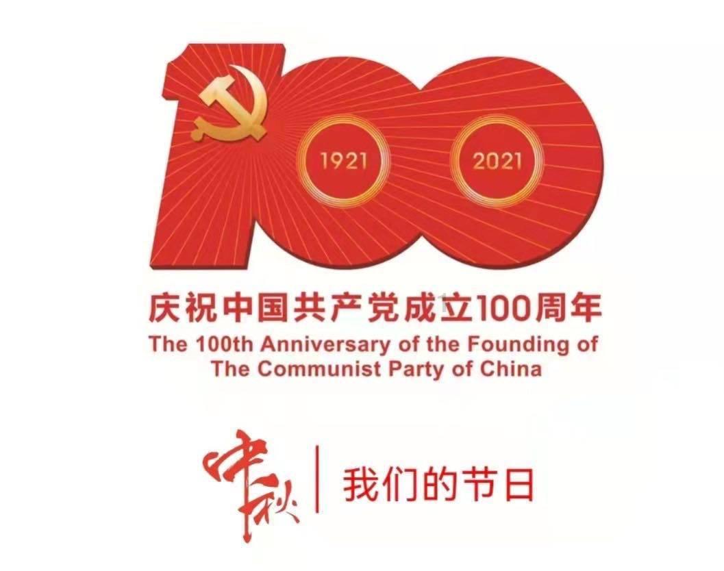 邮储银行周口市分行：投放贷款超百亿 支持周口农业强市建设