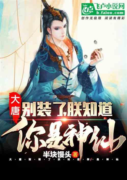 苹果菠萝笔3