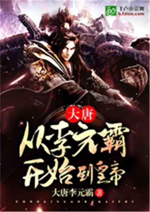 救援大胡子斗士